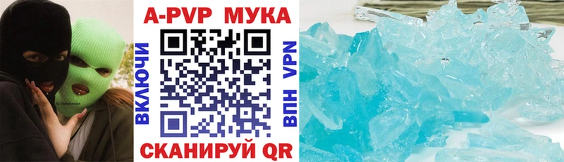 Купить наркотик Александровск-Сахалинский Cocaine  Бошки Шишки  Меф  Гашиш 