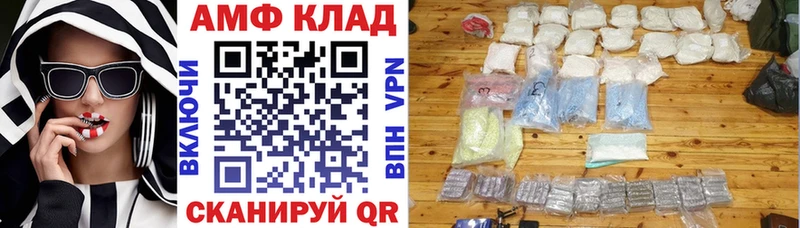 АМФ 97%  Александровск-Сахалинский 
