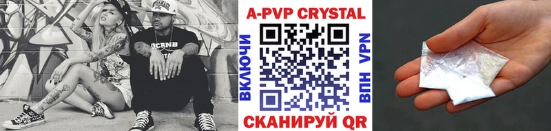 где продают наркотики  Александровск-Сахалинский  А ПВП Соль 