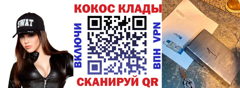 Cocaine 99%  Александровск-Сахалинский 