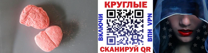 блэк спрут ССЫЛКА  купить  цена  Александровск-Сахалинский  Экстази круглые 