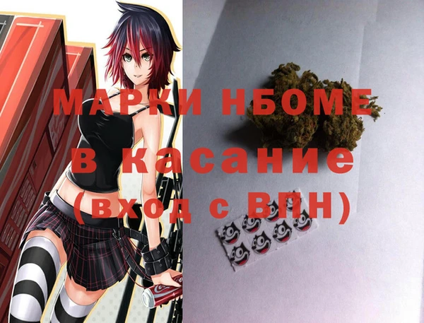 а пвп мука Абинск