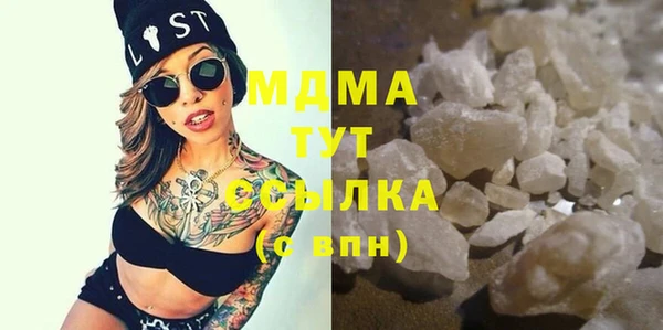 шишки Абдулино