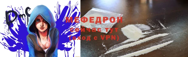 а пвп мука Абинск