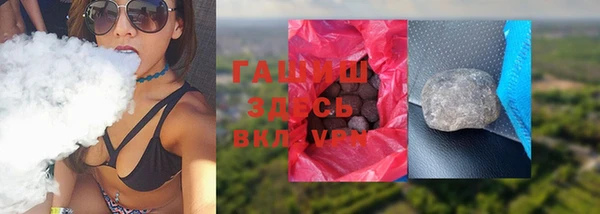шишки Абдулино