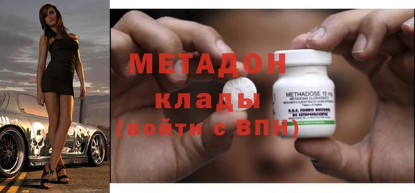 каннабис Абаза