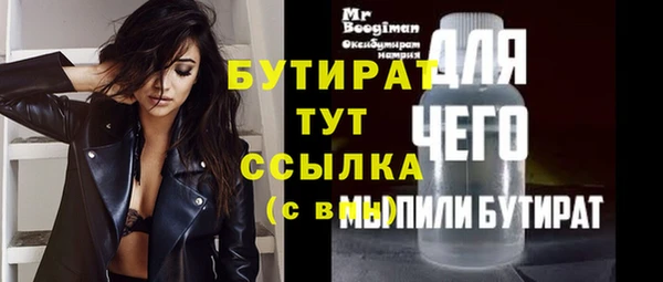 шишки Абдулино