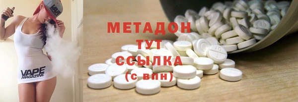 шишки Абдулино