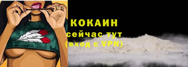 а пвп мука Абинск