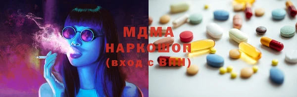 шишки Абдулино