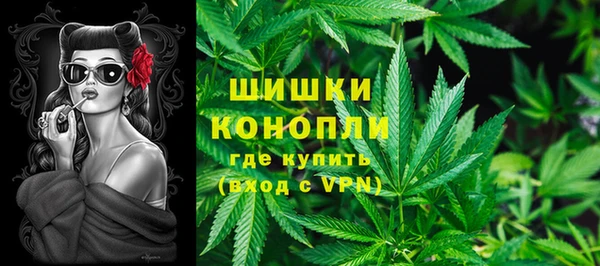 каннабис Абаза