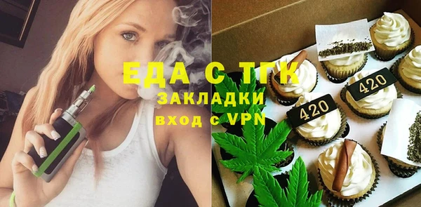 а пвп мука Абинск