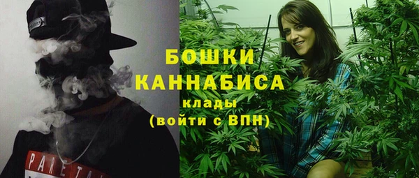 каннабис Абаза