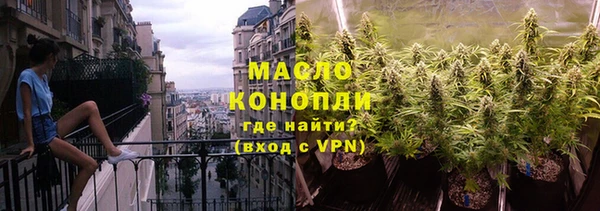 шишки Абдулино
