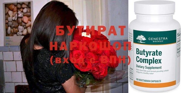 шишки Абдулино