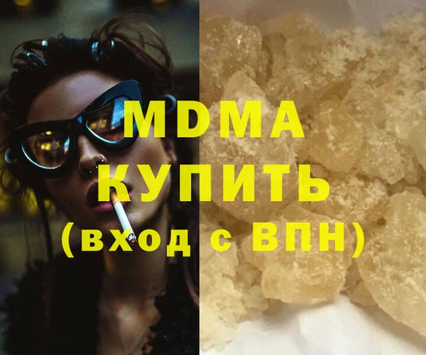 а пвп мука Абинск
