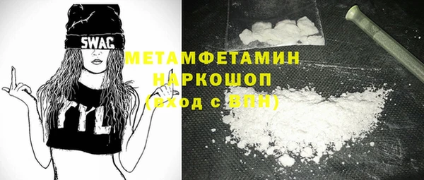 шишки Абдулино