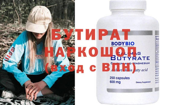 каннабис Абаза