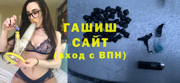 шишки Абдулино