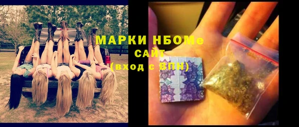 шишки Абдулино