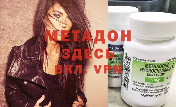 а пвп мука Абинск