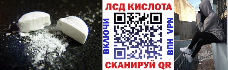 где продают   Александровск-Сахалинский  Лсд 25 экстази кислота 