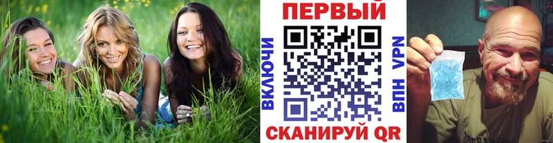 Метамфетамин кристалл купить наркотики сайты Александровск-Сахалинский