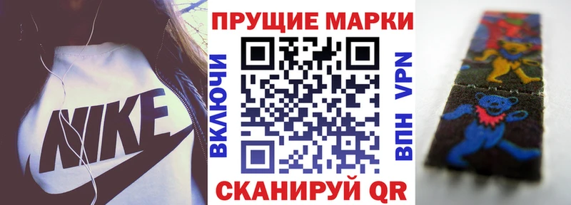 Марки N-bome 1,5мг МЕГА вход Александровск-Сахалинский наркота